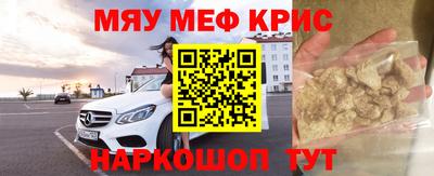 прущий лед Аргун
