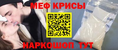 спиды Апрелевка