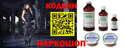 прущий лед Аргун