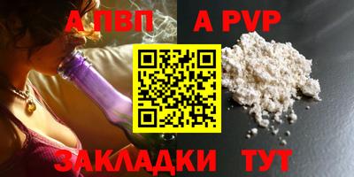 прущий лед Аргун