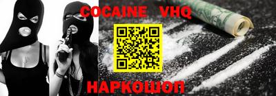 прущий лед Аргун