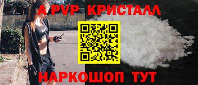 дурь Апшеронск