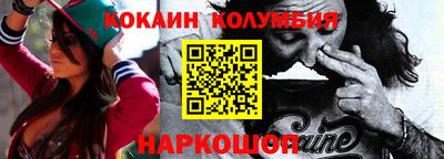 дурь Апшеронск
