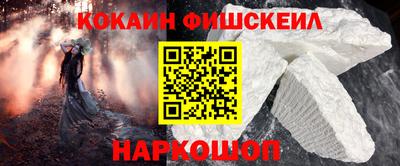 прущий лед Аргун