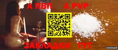 прущий лед Аргун