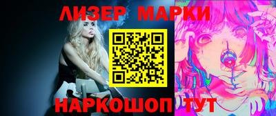 прущий лед Аргун