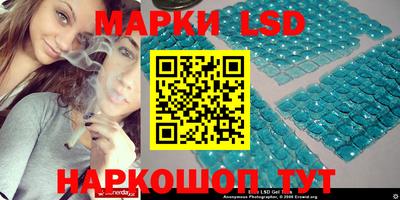 прущий лед Аргун