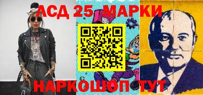 дурь Апшеронск