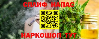 спиды Апрелевка