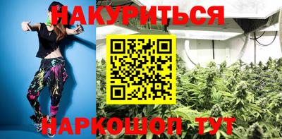 дурь Апшеронск
