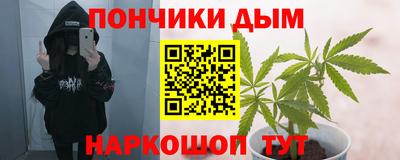 дурь Апшеронск
