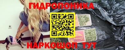 дурь Апшеронск