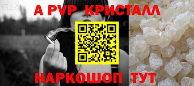 прущий лед Аргун