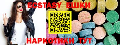 дурь Апшеронск