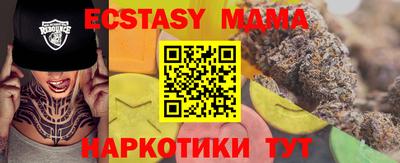 спиды Апрелевка