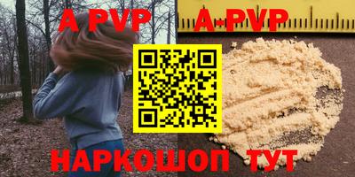дурь Апшеронск