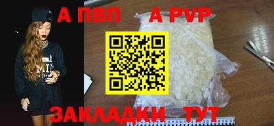 дурь Апшеронск
