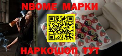 дурь Апшеронск