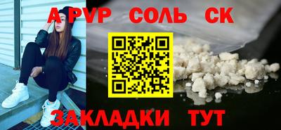 спиды Апрелевка
