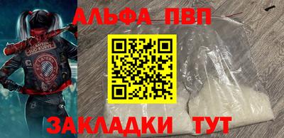 дурь Апшеронск