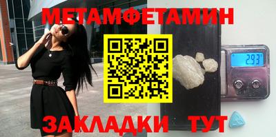 спиды Апрелевка