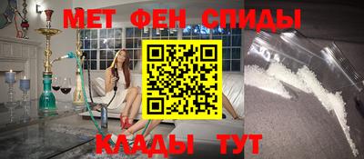 спиды Апрелевка