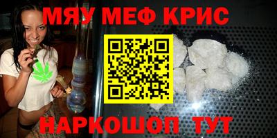 спиды Апрелевка
