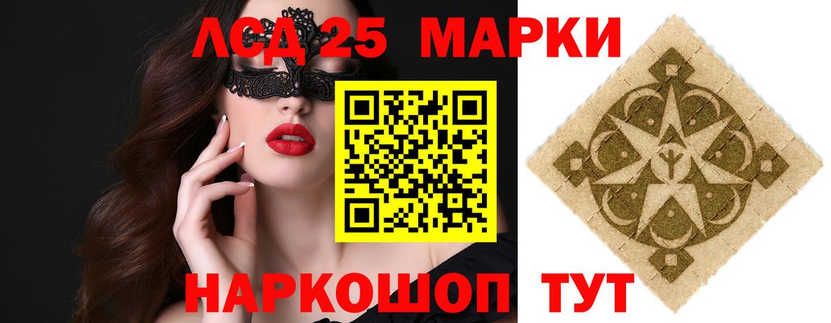 Меф   Канабис  МДМА  Белая Калитва  Вход с VPN 