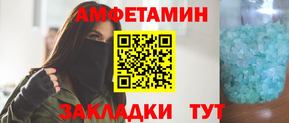 Белая Калитва  Метамфетамин мет  Вход с VPN 
