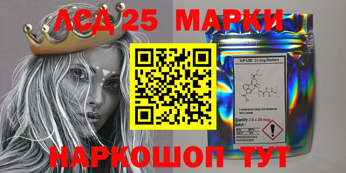 Белая Калитва  Марки N-bome 1,8мг  Марки N-bome 1,8мг  Вход с VPN 
