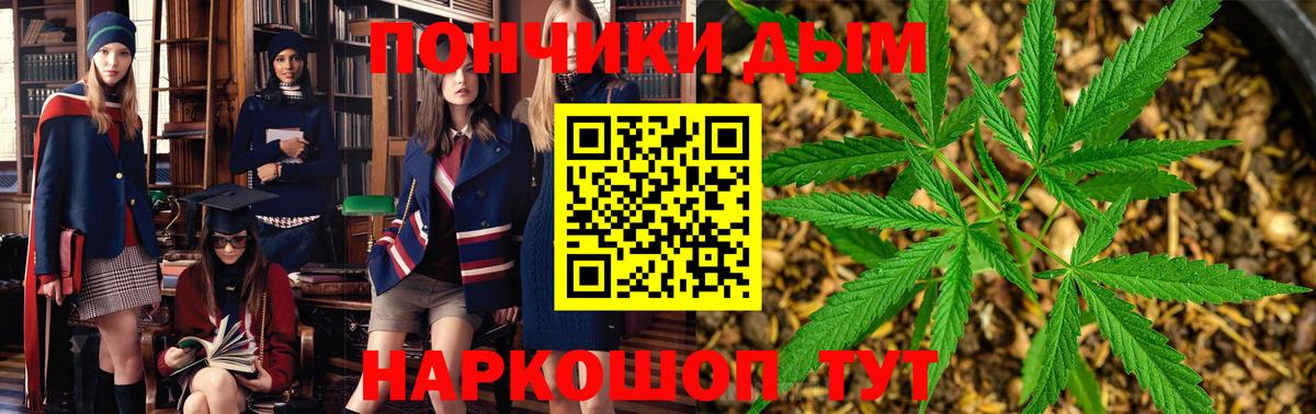 Конопля SATIVA & INDICA  Бошки Шишки сатива  Вход с VPN  Конопля LSD WEED  Белая Калитва 