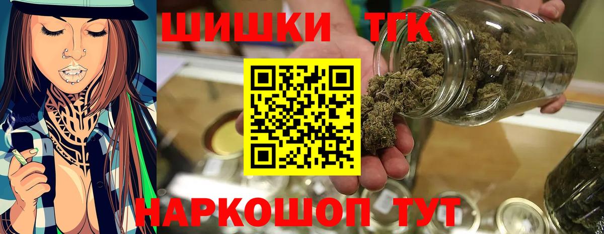 Шишки марихуана White Widow Белая Калитва
